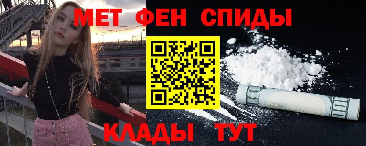 АМФЕТАМИН  Амфетамин VHQ  Вход с VPN  Клин 