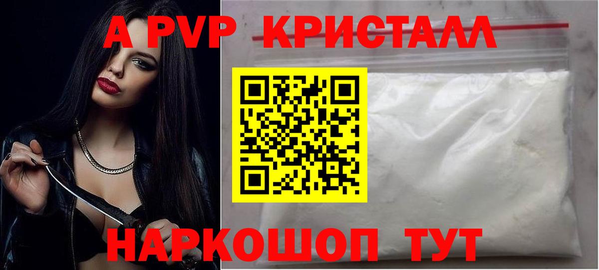 Alfa_PVP крисы CK  Вход с VPN  A PVP  Клин 