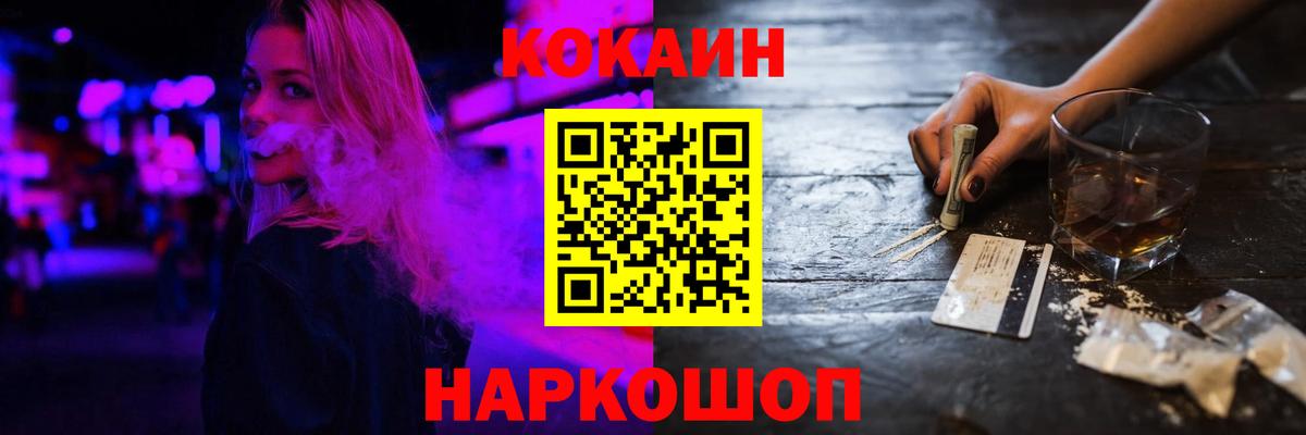 КОКАИН 98% Клин