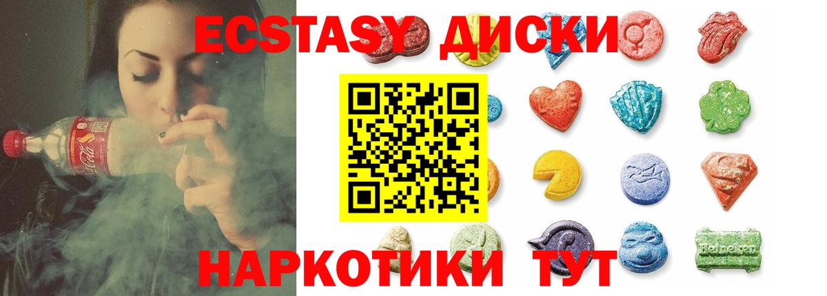 Ecstasy Дубай Клин