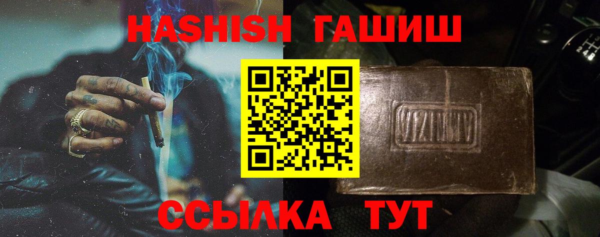 Клин  Гашиш AMNESIA HAZE  Вход с VPN 