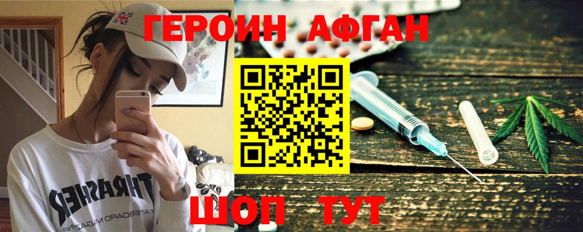 Клин  Героин гречка  Вход с VPN 