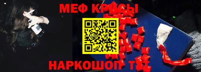 PSILOCYBIN Бийск