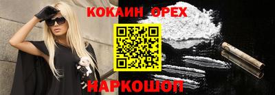 мефедрон VHQ Беслан