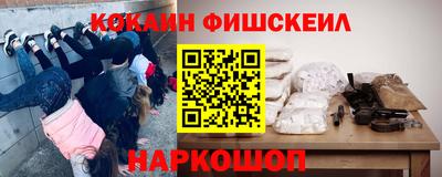 мефедрон VHQ Беслан