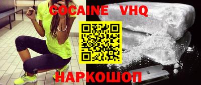 мефедрон VHQ Мирный