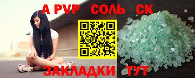 PSILOCYBIN Бийск