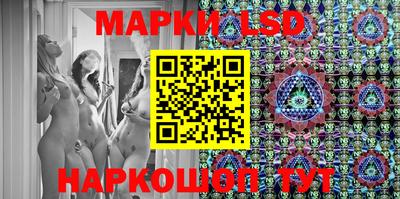 PSILOCYBIN Бийск