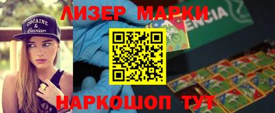мефедрон VHQ Беслан