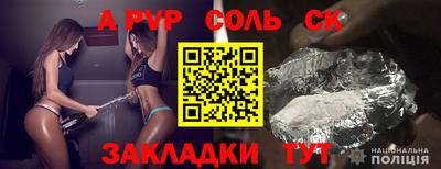 PSILOCYBIN Бийск