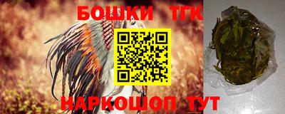 мефедрон VHQ Беслан