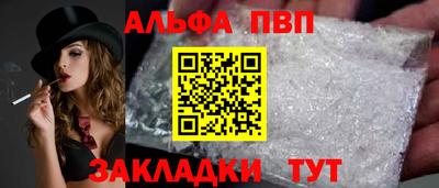 PSILOCYBIN Бийск