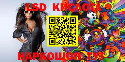PSILOCYBIN Бийск