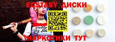 PSILOCYBIN Бийск