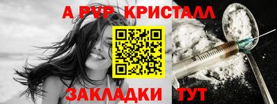 мефедрон VHQ Беслан