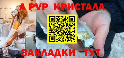 мефедрон VHQ Беслан