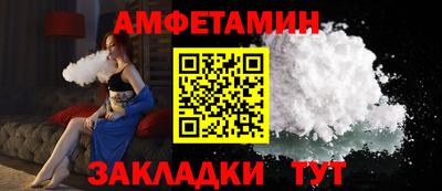 мефедрон VHQ Беслан