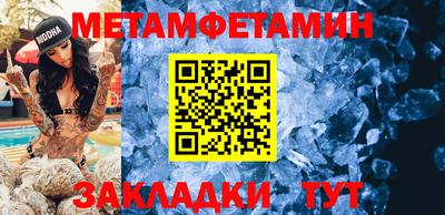 PSILOCYBIN Бийск