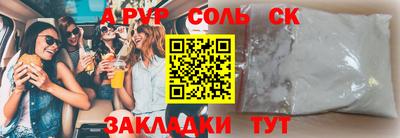 мефедрон VHQ Беслан