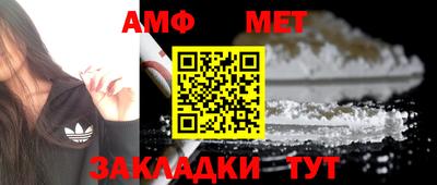 PSILOCYBIN Бийск