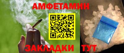 мефедрон VHQ Беслан