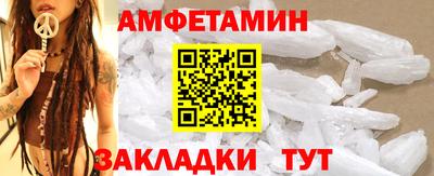 PSILOCYBIN Бийск