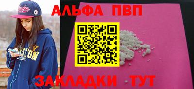 PSILOCYBIN Бийск