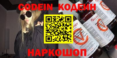не бодяженный Каменск-Шахтинский