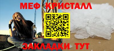 мефедрон VHQ Беслан