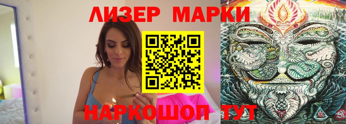 Лсд 25 экстази кислота Клин