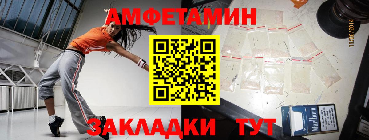 Метамфетамин  Метамфетамин кристалл  Вход с VPN  Клин 