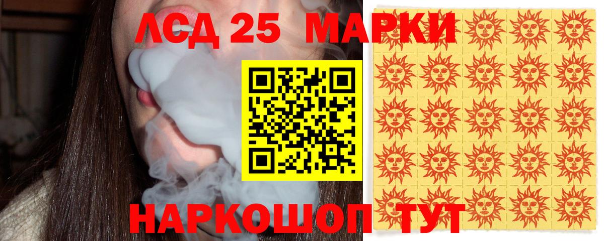 Наркотические марки 1,5мг Клин