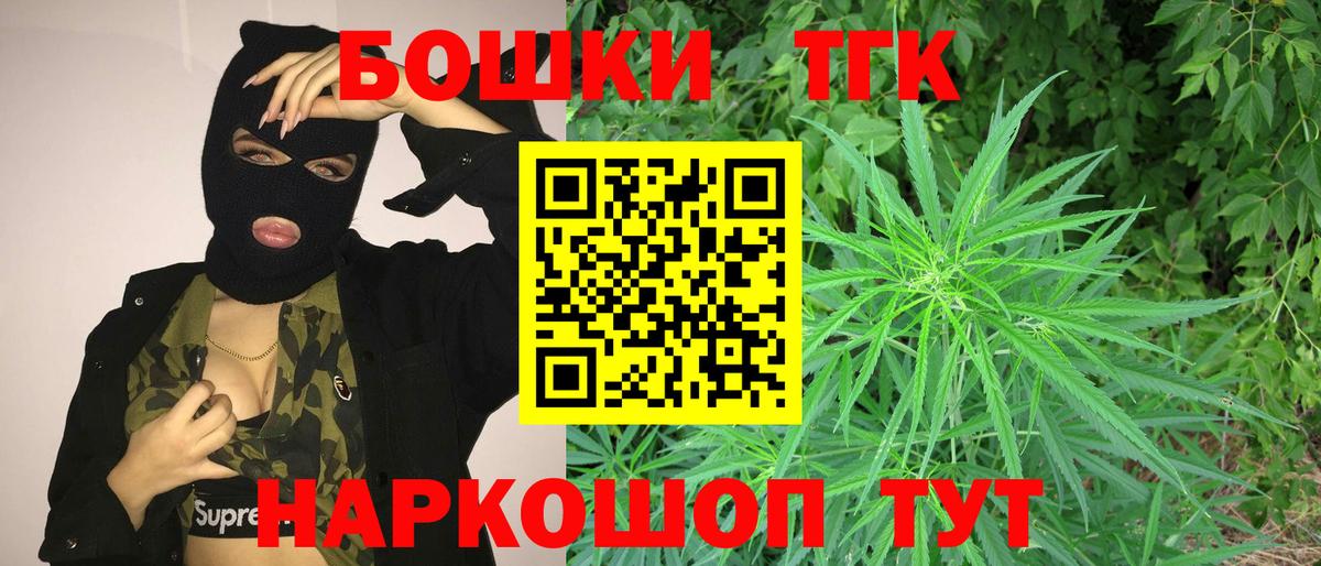 МАРИХУАНА сатива  Марихуана план  МАРИХУАНА White Widow  Клин  Вход с VPN 